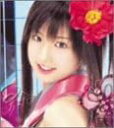 【中古】2CD 小倉優子 永遠ラブリン(∂▽<)/ KICM1107 /00220