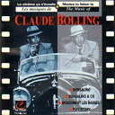 【中古】仏CD Claude Bolling Film Music K1505 Auvidis Travelling /00110
