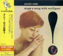 【中古】CD アニー・ロス アニー・ロスは歌う UCCU99210 World Pacific Records /00110