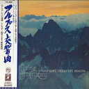 【中古】LP R. シュトラウス, ルドルフ・ケンペ, ドレスデン国立管弦楽団 アルプス交響曲 EAC80099 ANGEL /00400