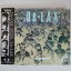 【中古】CD De-LAX Sensation 33KD139 For Life Records /00110 2,200円