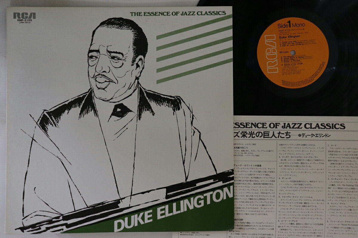 ・アーティスト Duke Ellington ・タイトル Duke Ellington ・レーベル RCA RMP5109 ・フォーマット LPレコード ・コンディション(盤) 良い (VG+) ・コンディション(ジャケット) 良い (VG+) ・コンディション(帯) オビなし ・特記事項 【ライナー付き】 【カバーにキズ/ダメージ】 実際に発送される商品の画像です 【ご購入前に必ずご確認ください】 ・本店サイト(www.recordcity.jp)とは価格、送料が違います ・本店サイト、その他支店のオーダーとは同梱発送できません ・別倉庫から発送しているため、店頭受け渡しは対応しておりません ・一部商品は他の通販サイトでも販売しているため、ご注文のタイミングによっては商品のご用意ができない場合がございます。 ・土日祝日はお休みです 金曜・祝前日9時以降のご連絡またはご入金は、返答または発送が週明け・祝日明けに順次対応となります。 ・ご購入後のキャンセル不可 ご購入後のキャンセルはいかなる理由においてもお受けできません。ご了承の上、ご購入くださいませ。 ・日本郵便(ゆうパック/ゆうメール)によるお届けになります。 ・中古品であることをご理解ください 当ストアではお客様よりお譲りいただいた中古商品を主に販売しております。中古品であることをご理解の上ご購入ください。また、一部商品はRecordCityオンラインストアで試聴可能です。 ・返品について お客様のご都合による返品は一切承っておりません。 表記の内容と実際の商品に相違がある場合、また針飛び等で返品・返金をご希望される場合は、商品の到着後1週間以内にご連絡ください。商品の返送をこちらで確認後、キャンセル・返金を行います。 コンディションVG以下の商品は返品できません。プレイに影響のない表面のこすれ傷、プレス起因のノイズ盤は返品の対象外です。 【コンディション表記】 ・ほぼ新品(M-)(Like New) 完全な新品。未使用。当店ではほぼ使用しません ・非常に良い(EX)(Excellent) 中古盤として美品な状態。わずかな経年を感じるものの傷みを感じさせない、当店基準で最高の状態 ・良い(VG+)(Very Good Plus) 丁寧に扱われた中古品で、軽い使用感がみられる。 ・可(VG)(Acceptable) 使い込まれた中古品で、「良い」よりもさらに使用感がみられる。 ・悪い(VG-)(Bad) 状態が悪いアイテム。使用の保障はなく、再生不可、針飛び、目立つノイズがあるかもしれない。状態によるクレーム不可。返品不可。 ・非常に悪い(G)(Very Bad) 「悪い」よりさらに状態が悪いアイテム。使用の保障はなく、再生不可、針飛び、目立つノイズがあるかもしれない。状態によるクレーム不可。返品不可。 ・ジャンク(Fair)(Junk/Fair) 割れている、反っている、水ダメージがある、カビ、ジャケットが分離している、ひどい書き込み、ひどい擦れなど最低の状態。使用の保障はなく、再生不可、針飛び、目立つノイズがあるかもしれない。状態によるクレーム不可。返品不可。 ・ジャンク(Poor)(Junk/Poor) 割れている、反っている、水ダメージがある、カビ、ジャケットが分離している、ひどい書き込み、ひどい擦れなど最低の状態。使用の保障はなく、再生不可、針飛び、目立つノイズがあるかもしれない。状態によるクレーム不可。返品不可。