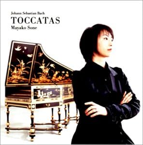 其它 - 【中古】CD 曽根麻矢子; バッハ トッカータ WPCS11140 未開封 /00110