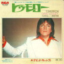 【中古】7