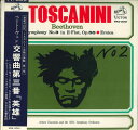 【中古】LP Arturo Toscanini ベートーヴェン:交響曲第三番「英雄」 VRA2001 VICTOR /00400