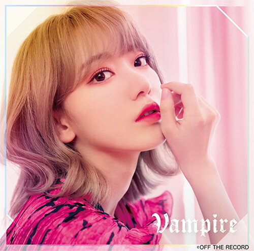【中古】CD IZONE Vampire PRON5073 Universal Music 未開封 /00110