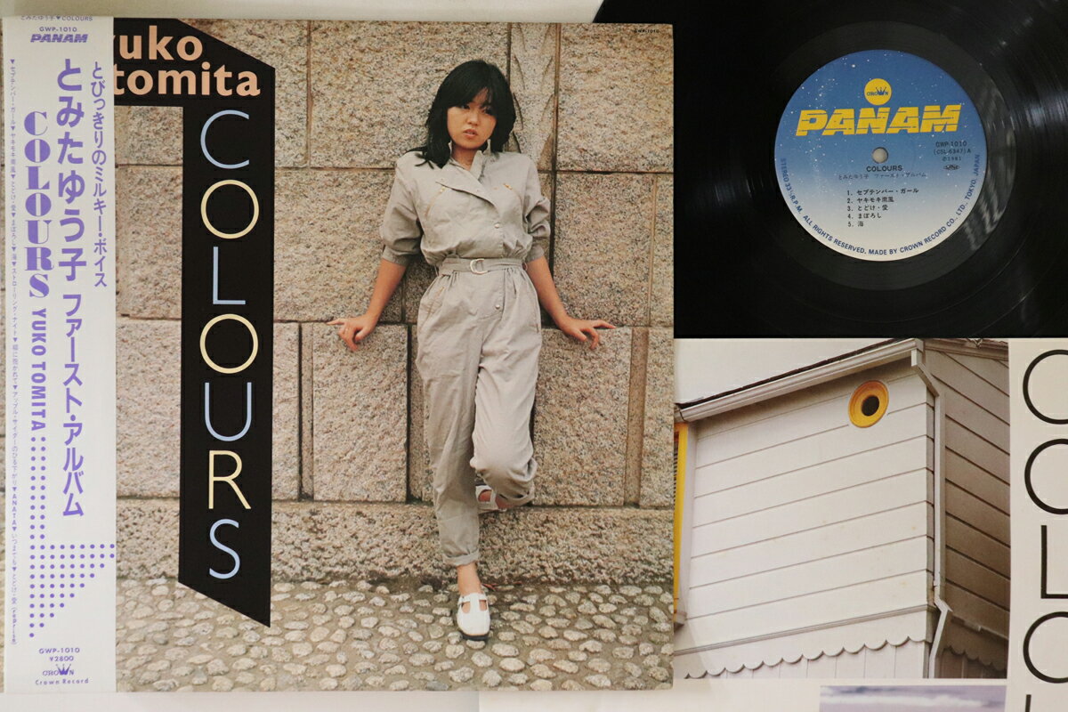 【中古】LP とみたゆう子 Colors GWP1010 PANAM /00260