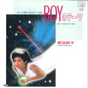 【中古】7