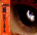 【中古】LP Silver Stars See TRSH1004 TRASH /00260