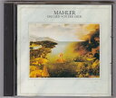 【中古】CD バーンスタイン マーラー交響曲「大地の歌」 FDCA540 CBS/SONY 未開封 /00085