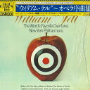 【中古】LP レナード・バーンスタイン ニューヨーク・フィルハーモニック オペラ序曲集 20AC1510 CBS SONY /00260