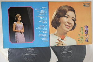 【中古】2discs LP 青江三奈 池袋の夜 SJV4367 VICTOR /00500