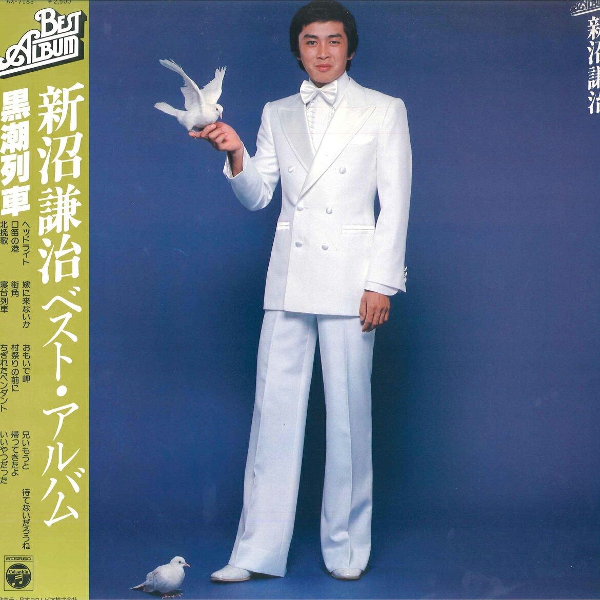・アーティスト 新沼謙治 ・タイトル ベスト・アルバム ・レーベル・型番 COLUMBIA AX7183 ・フォーマット LPレコード ・コンディション(盤) 非常に良い(EX) ・コンディション(ジャケット) 良い (VG+) ・コンディション(帯) 良い (VG+) ・特記事項 【ライナー付き】 サンプル画像です。実際の商品の画像ではありません 商品写真はバーコード/カタログ番号に対応したサンプル画像ですので、お送りする商品の画像ではありません。帯やライナーなどの付属品は、特記事項に記載されている場合のみ含まれます。プロモやカラーレコードなどの仕様についても、該当する場合のみ特記事項に記載しています。 【ご購入前に必ずご確認ください】 ・本店サイト(www.recordcity.jp)とは価格、送料が違います ・本店サイト、その他支店のオーダーとは同梱発送できません ・注文確定後に別の注文を頂いた場合、注文同士の同梱は致しかねます。 ・別倉庫から発送しているため、店頭受け渡しは対応しておりません ・一部商品は他の通販サイトでも販売しているため、ご注文のタイミングによっては商品のご用意ができない場合がございます。 ・土日祝日はお休みです 金曜・祝前日9時以降のご連絡またはご入金は、返答または発送が週明け・祝日明けに順次対応となります。 ・ご購入後のキャンセル不可 ご購入後のキャンセルはいかなる理由においてもお受けできません。ご了承の上、ご購入くださいませ。 ・日本郵便(ゆうパック/ゆうメール)によるお届けになります。 ・中古品であることをご理解ください 当ストアでは中古商品を主に販売しております。中古品であることをご理解の上ご購入ください。また、一部商品はRecordCityオンラインストアで試聴可能です。 ・返品について お客様のご都合による返品は一切承っておりません。 表記の内容と実際の商品に相違がある場合、また針飛び等で返品・返金をご希望される場合は、商品の到着後1週間以内にご連絡ください。商品の返送をこちらで確認後、キャンセル・返金を行います。 コンディションVG以下の商品は返品できません。プレイに影響のない表面のこすれ傷、プレス起因のノイズ盤は返品の対象外です。 【コンディション表記】 ・ほぼ新品(M-)(Like New) 完全な新品。未使用。当店ではほぼ使用しません ・非常に良い(EX)(Excellent) 中古盤として美品な状態。わずかな経年を感じるものの傷みを感じさせない、当店基準で最高の状態 ・良い(VG+)(Very Good Plus) 丁寧に扱われた中古品で、軽い使用感がみられる。 ・可(VG)(Acceptable) 使い込まれた中古品で、「良い」よりもさらに使用感がみられる。 ・悪い(VG-)(Bad) 状態が悪いアイテム。使用の保障はなく、再生不可、針飛び、目立つノイズがあるかもしれない。状態によるクレーム不可。返品不可。 ・非常に悪い(G)(Very Bad) 「悪い」よりさらに状態が悪いアイテム。使用の保障はなく、再生不可、針飛び、目立つノイズがあるかもしれない。状態によるクレーム不可。返品不可。 ・ジャンク(Fair)(Junk/Fair) 割れている、反っている、水ダメージがある、カビ、ジャケットが分離している、ひどい書き込み、ひどい擦れなど最低の状態。使用の保障はなく、再生不可、針飛び、目立つノイズがあるかもしれない。状態によるクレーム不可。返品不可。 ・ジャンク(Poor)(Junk/Poor) 割れている、反っている、水ダメージがある、カビ、ジャケットが分離している、ひどい書き込み、ひどい擦れなど最低の状態。使用の保障はなく、再生不可、針飛び、目立つノイズがあるかもしれない。状態によるクレーム不可。返品不可。