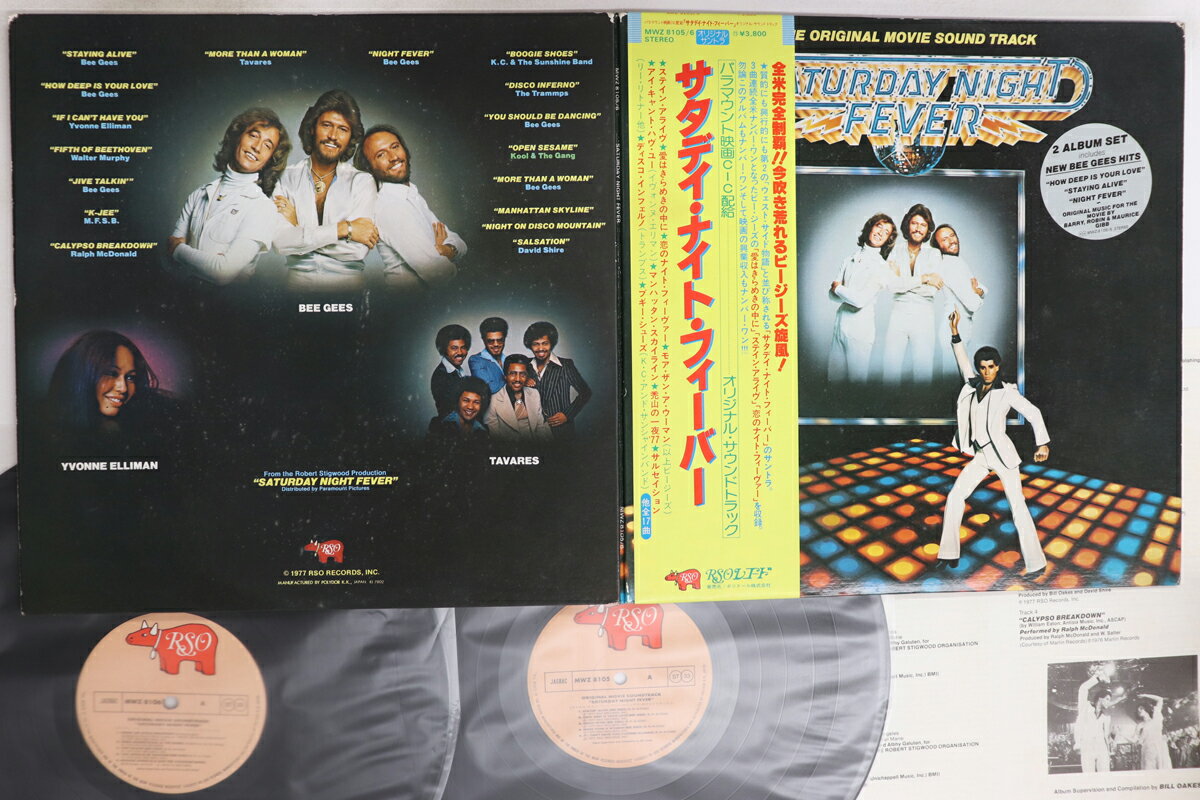 【中古】2LP Various Saturday Night Fever MWZ81056 RSO Japan Vinyl /00511