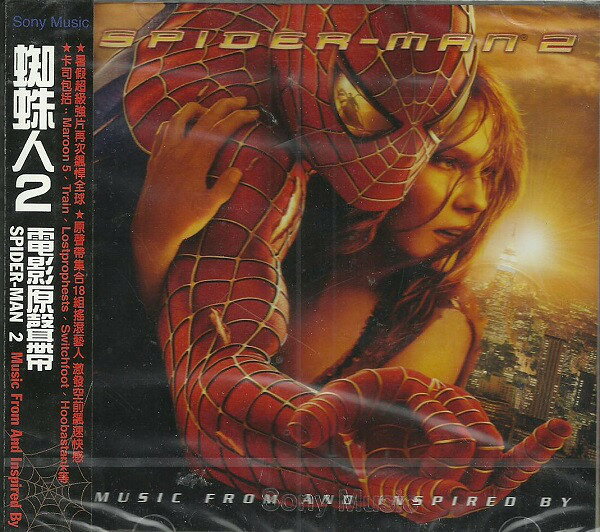 ・アーティスト Various ・タイトル 蛛蜘人 2/SPIDER MAN 2 ・レーベル・型番 Columbia 5177382 ・フォーマット CD ・コンディション(盤) 良い (VG+) ・コンディション(ジャケット) ・コンディション(帯) オビなし ・特記事項 【ケース擦れ】【盤汚れ】 サンプル画像です。実際の商品の画像ではありません 商品写真はバーコード/カタログ番号に対応したサンプル画像ですので、お送りする商品の画像ではありません。帯やライナーなどの付属品は、特記事項に記載されている場合のみ含まれます。プロモやカラーレコードなどの仕様についても、該当する場合のみ特記事項に記載しています。 【ご購入前に必ずご確認ください】 ・本店サイト(www.recordcity.jp)とは価格、送料が違います ・本店サイト、その他支店のオーダーとは同梱発送できません ・注文確定後に別の注文を頂いた場合、注文同士の同梱は致しかねます。 ・別倉庫から発送しているため、店頭受け渡しは対応しておりません ・一部商品は他の通販サイトでも販売しているため、ご注文のタイミングによっては商品のご用意ができない場合がございます。 ・土日祝日はお休みです 金曜・祝前日9時以降のご連絡またはご入金は、返答または発送が週明け・祝日明けに順次対応となります。 ・ご購入後のキャンセル不可 ご購入後のキャンセルはいかなる理由においてもお受けできません。ご了承の上、ご購入くださいませ。 ・日本郵便(ゆうパック/ゆうメール)によるお届けになります。 ・中古品であることをご理解ください 当ストアでは中古商品を主に販売しております。中古品であることをご理解の上ご購入ください。また、一部商品はRecordCityオンラインストアで試聴可能です。 ・返品について お客様のご都合による返品は一切承っておりません。 表記の内容と実際の商品に相違がある場合、また針飛び等で返品・返金をご希望される場合は、商品の到着後1週間以内にご連絡ください。商品の返送をこちらで確認後、キャンセル・返金を行います。 コンディションVG以下の商品は返品できません。プレイに影響のない表面のこすれ傷、プレス起因のノイズ盤は返品の対象外です。 【コンディション表記】 ・ほぼ新品(M-)(Like New) 完全な新品。未使用。当店ではほぼ使用しません ・非常に良い(EX)(Excellent) 中古盤として美品な状態。わずかな経年を感じるものの傷みを感じさせない、当店基準で最高の状態 ・良い(VG+)(Very Good Plus) 丁寧に扱われた中古品で、軽い使用感がみられる。 ・可(VG)(Acceptable) 使い込まれた中古品で、「良い」よりもさらに使用感がみられる。 ・悪い(VG-)(Bad) 状態が悪いアイテム。使用の保障はなく、再生不可、針飛び、目立つノイズがあるかもしれない。状態によるクレーム不可。返品不可。 ・非常に悪い(G)(Very Bad) 「悪い」よりさらに状態が悪いアイテム。使用の保障はなく、再生不可、針飛び、目立つノイズがあるかもしれない。状態によるクレーム不可。返品不可。 ・ジャンク(Fair)(Junk/Fair) 割れている、反っている、水ダメージがある、カビ、ジャケットが分離している、ひどい書き込み、ひどい擦れなど最低の状態。使用の保障はなく、再生不可、針飛び、目立つノイズがあるかもしれない。状態によるクレーム不可。返品不可。 ・ジャンク(Poor)(Junk/Poor) 割れている、反っている、水ダメージがある、カビ、ジャケットが分離している、ひどい書き込み、ひどい擦れなど最低の状態。使用の保障はなく、再生不可、針飛び、目立つノイズがあるかもしれない。状態によるクレーム不可。返品不可。