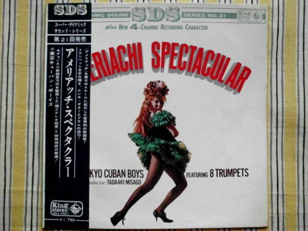 ・アーティスト 東京キューバン・ボーイズ ・タイトル Ameriachi Spectacular ・レーベル・型番 KING SKJ7021 ・フォーマット LPレコード ・コンディション(盤) 良い (VG+) ・コンディション(ジャケット) 良い (VG+) ・コンディション(帯) 良い (VG+) ・特記事項 【盤に浅い跡】【オビ折れ】【カバーに目立つ染み】 サンプル画像です。実際の商品の画像ではありません 商品写真はバーコード/カタログ番号に対応したサンプル画像ですので、お送りする商品の画像ではありません。帯やライナーなどの付属品は、特記事項に記載されている場合のみ含まれます。プロモやカラーレコードなどの仕様についても、該当する場合のみ特記事項に記載しています。 【ご購入前に必ずご確認ください】 ・本店サイト(www.recordcity.jp)とは価格、送料が違います ・本店サイト、その他支店のオーダーとは同梱発送できません ・注文確定後に別の注文を頂いた場合、注文同士の同梱は致しかねます。 ・別倉庫から発送しているため、店頭受け渡しは対応しておりません ・一部商品は他の通販サイトでも販売しているため、ご注文のタイミングによっては商品のご用意ができない場合がございます。 ・土日祝日はお休みです 金曜・祝前日9時以降のご連絡またはご入金は、返答または発送が週明け・祝日明けに順次対応となります。 ・ご購入後のキャンセル不可 ご購入後のキャンセルはいかなる理由においてもお受けできません。ご了承の上、ご購入くださいませ。 ・日本郵便(ゆうパック/ゆうメール)によるお届けになります。 ・中古品であることをご理解ください 当ストアでは中古商品を主に販売しております。中古品であることをご理解の上ご購入ください。また、一部商品はRecordCityオンラインストアで試聴可能です。 ・返品について お客様のご都合による返品は一切承っておりません。 表記の内容と実際の商品に相違がある場合、また針飛び等で返品・返金をご希望される場合は、商品の到着後1週間以内にご連絡ください。商品の返送をこちらで確認後、キャンセル・返金を行います。 コンディションVG以下の商品は返品できません。プレイに影響のない表面のこすれ傷、プレス起因のノイズ盤は返品の対象外です。 【コンディション表記】 ・ほぼ新品(M-)(Like New) 完全な新品。未使用。当店ではほぼ使用しません ・非常に良い(EX)(Excellent) 中古盤として美品な状態。わずかな経年を感じるものの傷みを感じさせない、当店基準で最高の状態 ・良い(VG+)(Very Good Plus) 丁寧に扱われた中古品で、軽い使用感がみられる。 ・可(VG)(Acceptable) 使い込まれた中古品で、「良い」よりもさらに使用感がみられる。 ・悪い(VG-)(Bad) 状態が悪いアイテム。使用の保障はなく、再生不可、針飛び、目立つノイズがあるかもしれない。状態によるクレーム不可。返品不可。 ・非常に悪い(G)(Very Bad) 「悪い」よりさらに状態が悪いアイテム。使用の保障はなく、再生不可、針飛び、目立つノイズがあるかもしれない。状態によるクレーム不可。返品不可。 ・ジャンク(Fair)(Junk/Fair) 割れている、反っている、水ダメージがある、カビ、ジャケットが分離している、ひどい書き込み、ひどい擦れなど最低の状態。使用の保障はなく、再生不可、針飛び、目立つノイズがあるかもしれない。状態によるクレーム不可。返品不可。 ・ジャンク(Poor)(Junk/Poor) 割れている、反っている、水ダメージがある、カビ、ジャケットが分離している、ひどい書き込み、ひどい擦れなど最低の状態。使用の保障はなく、再生不可、針飛び、目立つノイズがあるかもしれない。状態によるクレーム不可。返品不可。