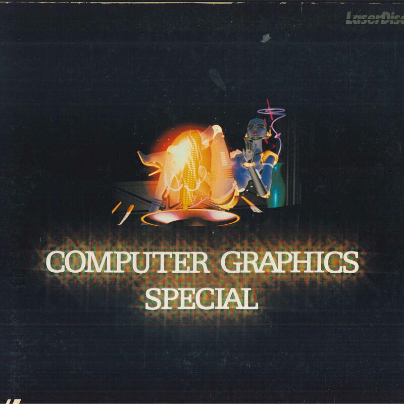 【中古】LASERDISC Movie Computer Graphics Special SS0986022 /00800