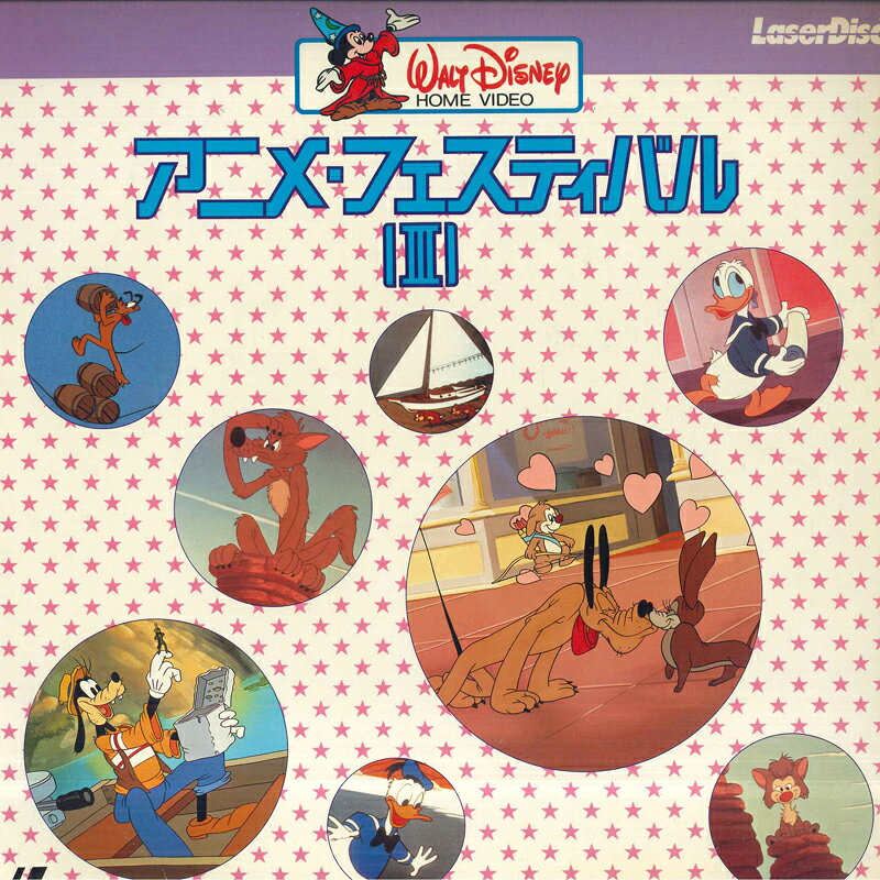 【中古】LASERDISC Walt Disney アニメ・フェスティバル II SF780067 /00600