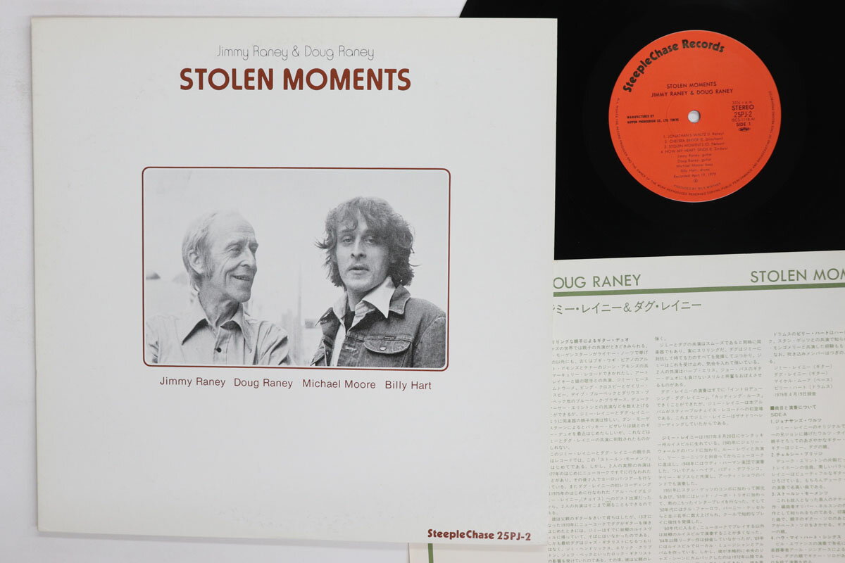 Artist Name: J - 【中古】LP Jimmy Raney, Doug Raney Stolen Moments 25PJ2 STEEPLECHASE /00260