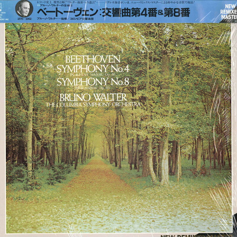 LP Columbia Symphony Orchestra Beethoven 20AC1809 CBS SONY Japan Vinyl /00260