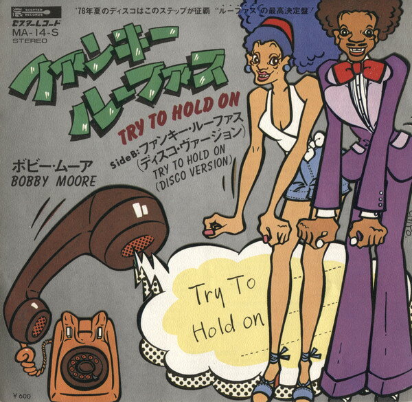 【中古】7&quot; Bobby Moore Try To Hold On / Try To Hold On MA14S Scepter Japan Vinyl /00080
