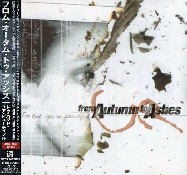 【中古】CD フロム・オータム・トゥ・アッシズ トゥ・バッド・ユア・ビューティフル TFCK87349 Toys Factory /00110