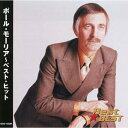 【中古】CD ポール・モーリア ポール・モーリア ベスト 12CD-1252N 12CD1252N /00110