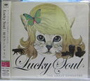 【中古】CD Lucky Soul 恋はゴージャスに SICP1499PROMO SONY RECORDS INTL プロモ 未開封 /00110(2)