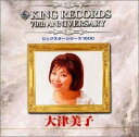 【中古】CD 大津美子 ビッグスター1500シリーズ KICX3011 /00110