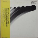 【中古】LP Various Checking Audio By Music 2D101 JVC /00400