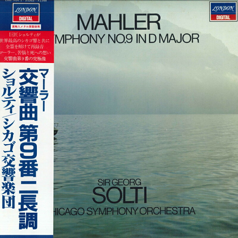 š2LP 륰ƥ,  ޡ顼 9֥ĹĴ L50C14545 LONDON /00660