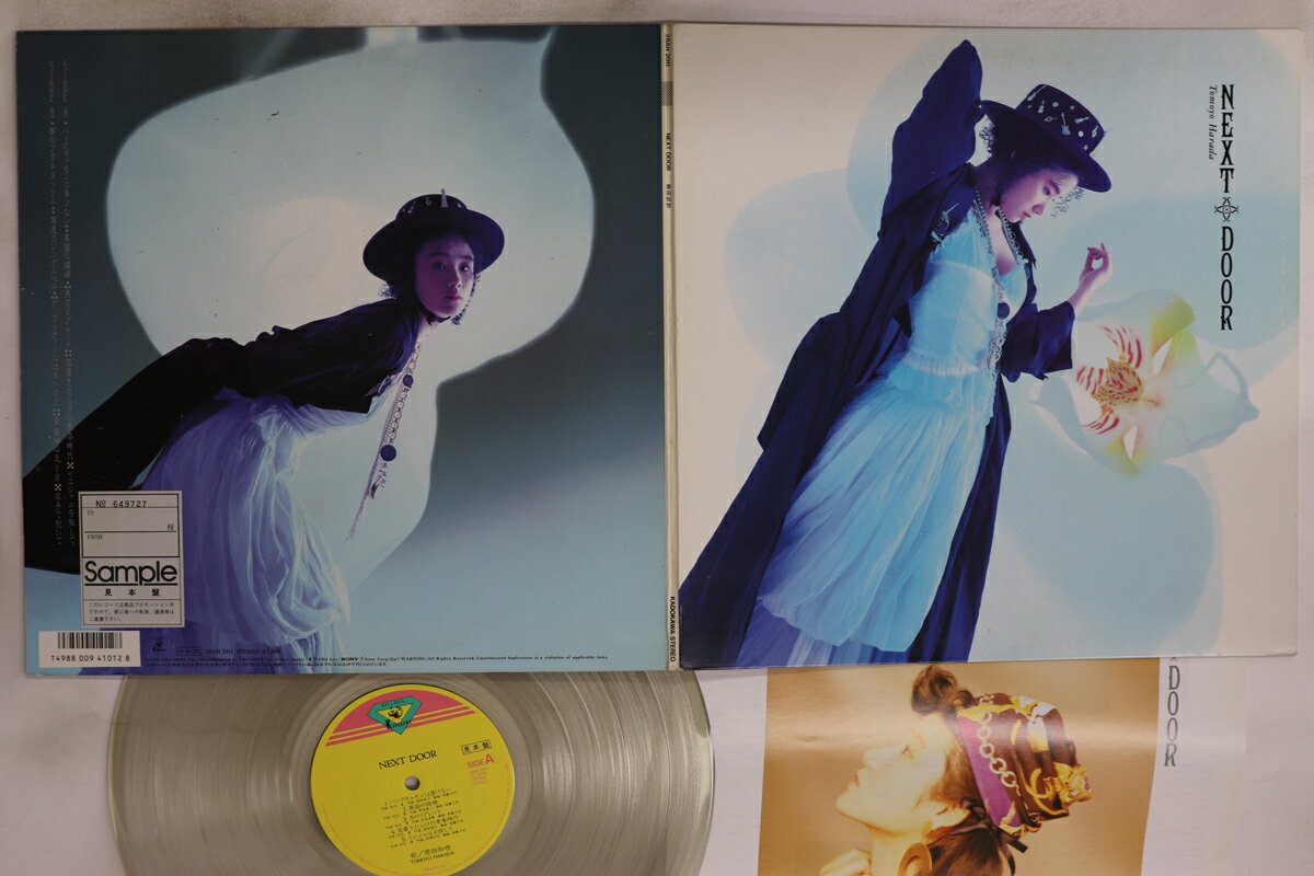 【中古】LP 原田知世 Next Door 28AH2011PROMO KADOKAWA プロモ /00400