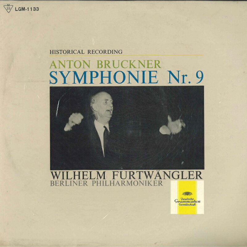 【中古】LP ヴィルヘルム・フルトヴェングラ ブルックナー: 交響曲第9番二短調 LGM1133 DEUTSCHE GRAMMOPHON /00260 recordcity-11148596 RECORD CITY 楽天市場店 パッケージ画像