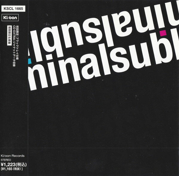 【中古】CD 砂原良徳 Subliminal KSCL1665 Ki/oon /00110