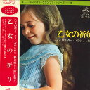 【中古】7