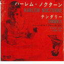 【中古】7