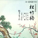 【中古】7