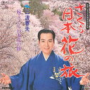 【中古】7