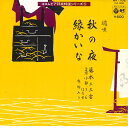 【中古】7