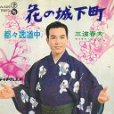 【中古】7