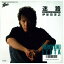 【中古】7" 伊豆田洋之 迷路 / Next Door Girl 075H285 EPIC /00080 493円