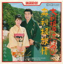 【中古】7
