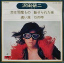 【中古】7
