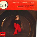 【中古】7
