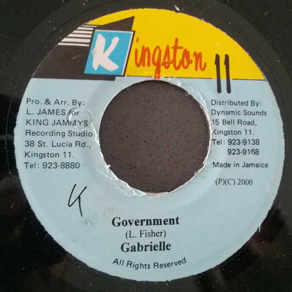 【中古】ジャマイカ7" Gabrielle Government NONE Kingston 11 /00080
