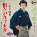 【中古】7