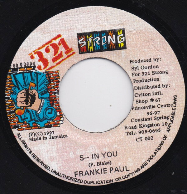 ����šۥ���ޥ���7" Frankie Paul S- In You CT002 321 Strong /00080