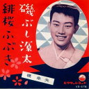 【中古】7