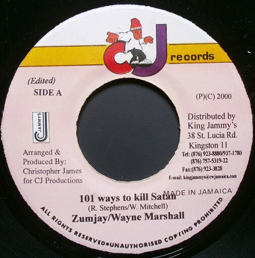【中古】ジャマイカ7" Zumjay / Wayne Marshall 101 Ways To Kill Satan NONE CJ Records /00080 【中古】ジャマイカ7" Zumjay / Wayne Marshall 101 Ways To Kill Satan NONE CJ Records /00080