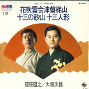 【中古】7